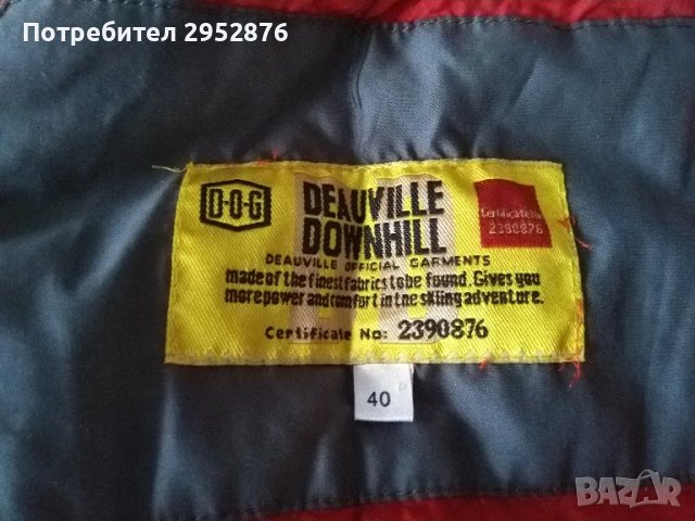 Мъжки ски гащеризон Deauville, снимка 3 - Други - 47925719