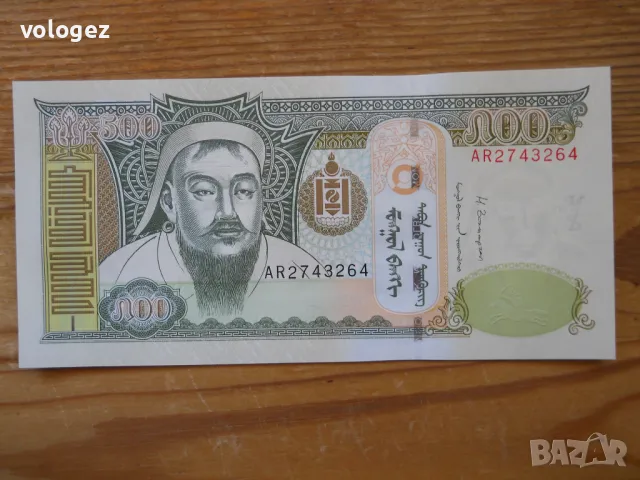 банкноти - Монголия, Индия, Бангладеш, Шри Ланка, снимка 3 - Нумизматика и бонистика - 49347847