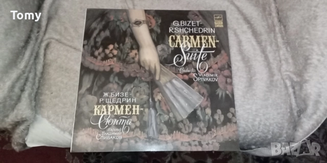 Продавам руски и унгарски грамофонни плочи с класическа и оперна музика , снимка 9 - Грамофонни плочи - 52971142