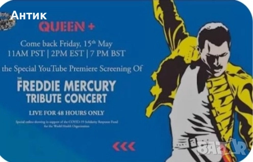 Видеокасети VHS QUEEN The Fredie Mercury Tribute Концерт Стадион Уембли '86 год., снимка 4 - Други жанрове - 52582781
