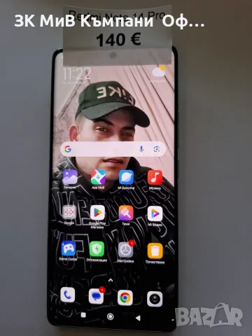 Redmi Note 14 Pro
