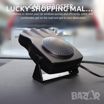 12V 200W - Керамична Духалка Печка за кола