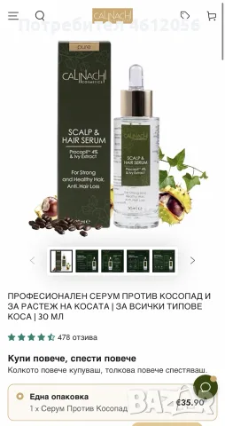 лот нова козметика , снимка 13 - Декоративна козметика - 56543519