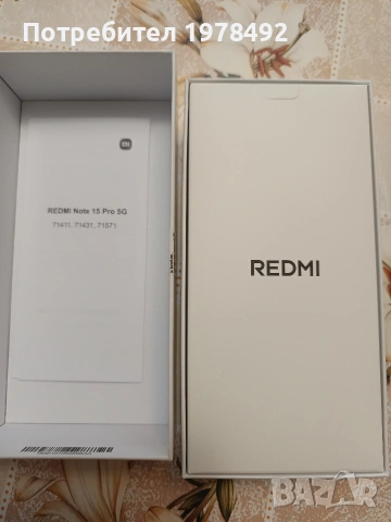 XIAOMI redmi not 15 pro 5G НОВО, снимка 2 - Xiaomi - 53901247