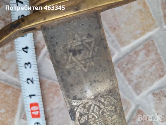 Кортик, кама, кинжал, нож, снимка 9 - Антикварни и старинни предмети - 47395342