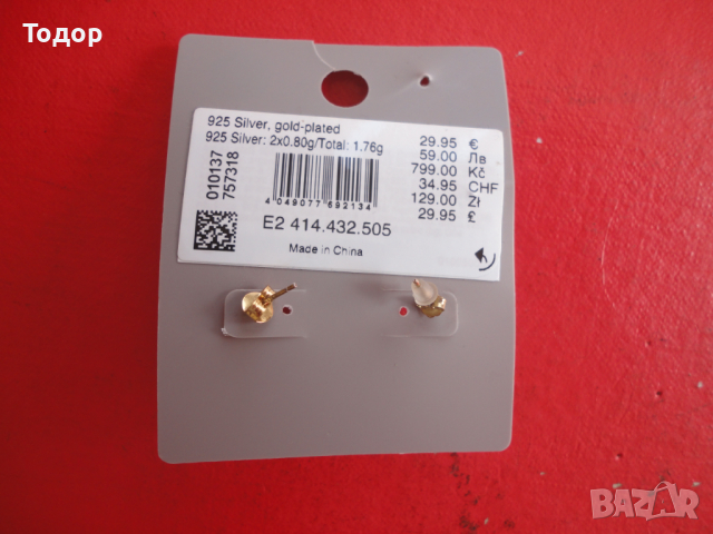 Невероятни позлатени сребърни обици обеци Bijov Brigite, снимка 3 - Обеци - 44637269