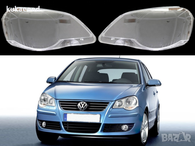 Стъкла за фарове на VW Polo 9N3 (2005-2009), снимка 6 - Аксесоари и консумативи - 44551449