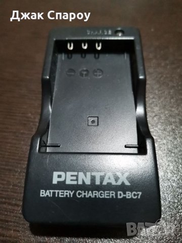 Оригинално зарядно устройство Pentax D-BC7 за батерии Pentax D-Li7, снимка 1 - Батерии, зарядни - 32137495
