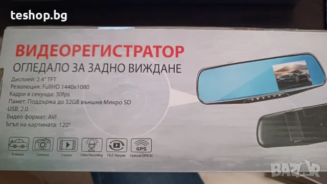Видеорегистратор за задно виждане 2.4”