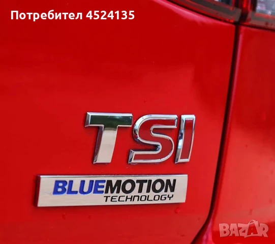 Нови емблеми за кола ”Blue Motion Technology” - 100 mm. / 15 mm., снимка 3 - Аксесоари и консумативи - 50952329