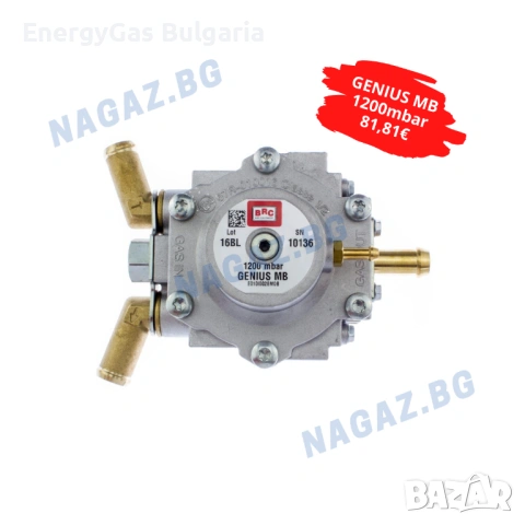 НОВИ! Изпарители за обикновена газова уредба, gazova uredba, снимка 5 - Аксесоари и консумативи - 35845040