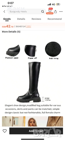 Дамски ботуши с цип , снимка 5 - Дамски ботуши - 52181695