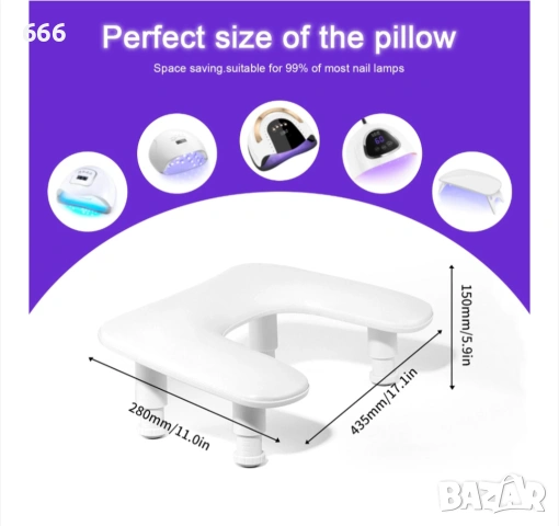 Подложка за ръце за маникюр, buyya, ергономичен U-образен дизайн, регулируема височина, бяла, снимка 6 - Други стоки за дома - 53212246