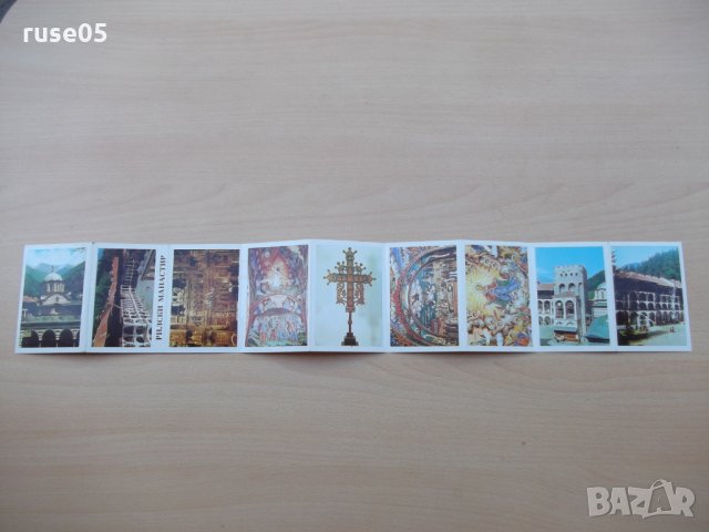 Диплянка "Рилски манастир", снимка 3 - Други ценни предмети - 30302135