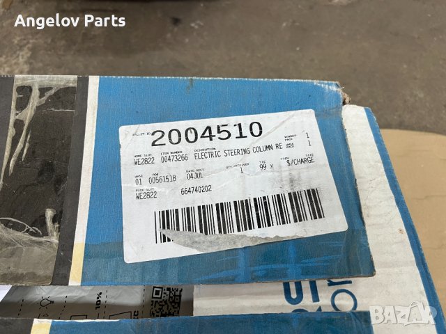 Ел.мотора на кормилния прът за Renault Clio 2 (Нов), снимка 9 - Части - 42747658