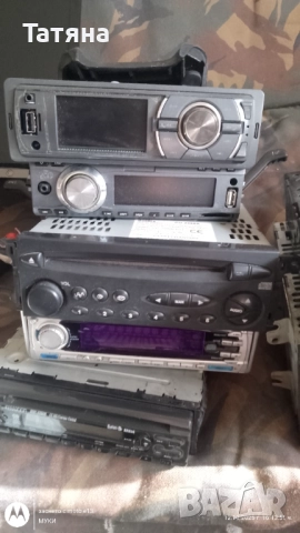  CD-Автокасетофони, снимка 14 - Аксесоари и консумативи - 48644209