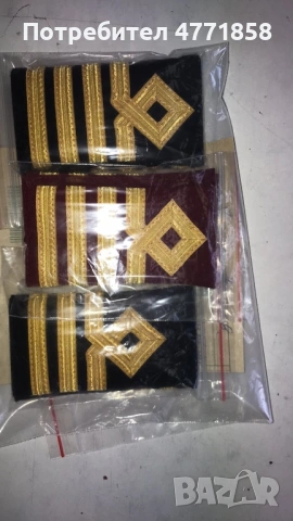 Пагони морски офицери, снимка 9 - Други услуги - 53913091