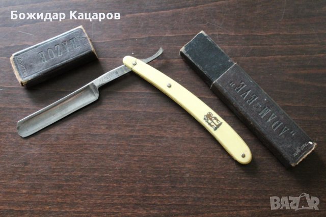 Стар бръснач Адам и Ева - Солинген , с оригиналната кутия.  Бръснача е в много запазен, кутията има 