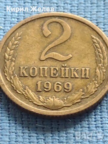 Две монети 1 копейка 1978г. / 2 копейки 1969г. СССР за КОЛЕКЦИОНЕРИ 39915, снимка 7 - Нумизматика и бонистика - 42608466
