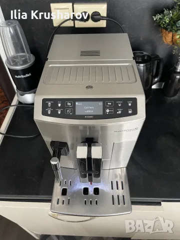Кафемашина Delonghi Primadonna S EVO, снимка 3 - Кафемашини - 56161563