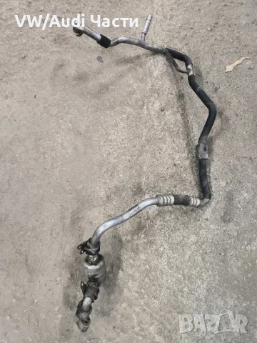 Тръба тръбичка климатик за Фолксваген Туарег Порше VW Touareg Porsche Cayenne Audi Q7 7L0820017B