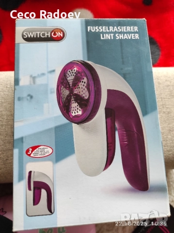 Пилинг за дрехи 