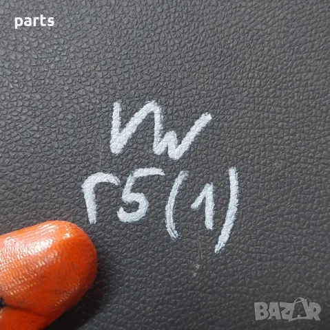 Панел Ръчна Спирачка и Поставка Чаши VW Голф 5 (1)
- 1K5863323, снимка 7 - Части - 48244637