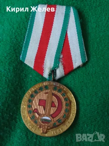 25 ГОДИНИ ОРГАНИ на МВР Стар ЮБИЛЕЕН НРБ СОЦ ЕМАЙЛИРАН МИЛИЦИОНЕРСКИ МЕДАЛ 46278, снимка 13 - Антикварни и старинни предмети - 46496070