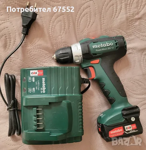 Малък винтоверт Metabo PowerMaxx BS