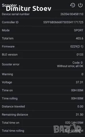 Електрическа тротинетка Xiaomi - Mi PRO 2 45km, черна, снимка 3 - Велосипеди - 55980428