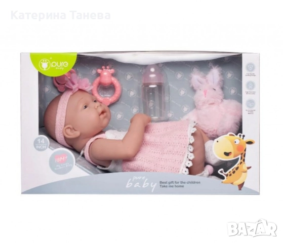Кукла Junfa Pure Baby в розово 35см, снимка 3 - Кукли - 51528489