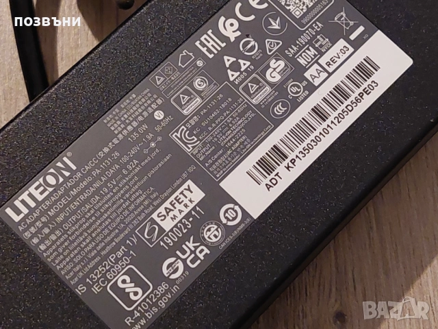 ЗА РЕМОНТ 15.6" геймърски лаптоп Acer Nitro 5 AN515-56-50HK Core i5-11300H Nvidia RTX 3050, снимка 6 - Лаптопи за игри - 54084373