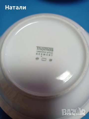 Купи за супа немски Thomas 400гр. 3908, снимка 3 - Чинии - 39561462
