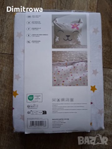 Детски спален комплект Коте 3части, снимка 5 - Спално бельо и завивки - 48823996