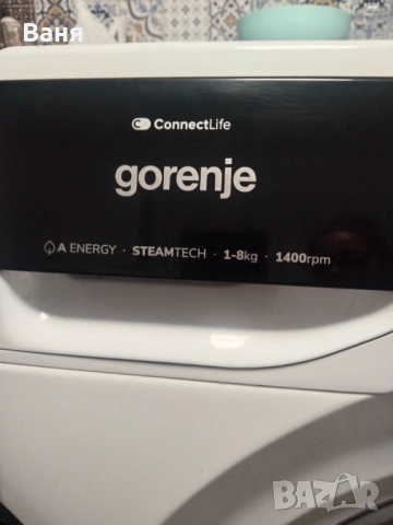 Продавам пералня, снимка 4 - Перални - 52568787