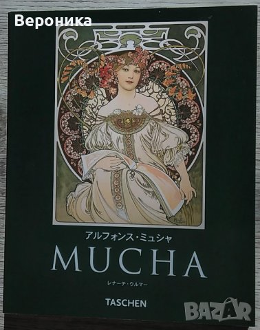 Японски картички и книги за изкуство, снимка 6 - Чуждоезиково обучение, речници - 39424418