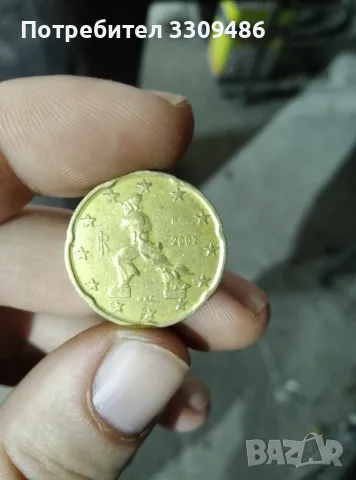 20 Евро цента Италия.