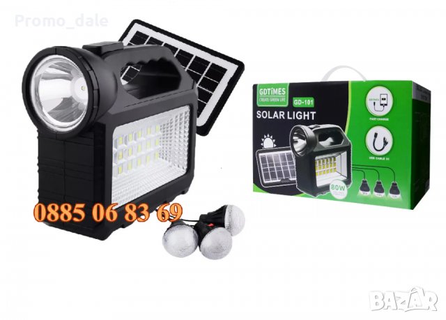 Соларна осветителна система с акумулатор и соларен панел + 3 бр. LED диодни крушки/лампи