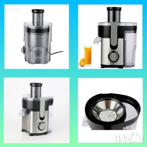 Сокоизстисквачка - 600W, 1000мл, контейнер за пулп, ниско ниво на шум, черна / инокс