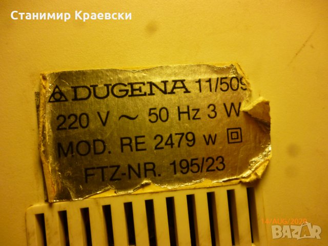 Dugena - alarm clock radio - vintage - финал, снимка 10 - Други - 30028860