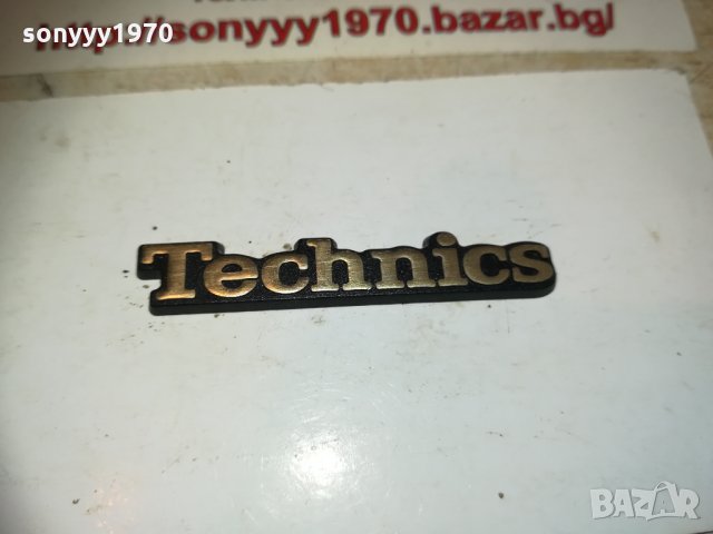 technics аудио емблема 1602211226, снимка 2 - Други - 31834035
