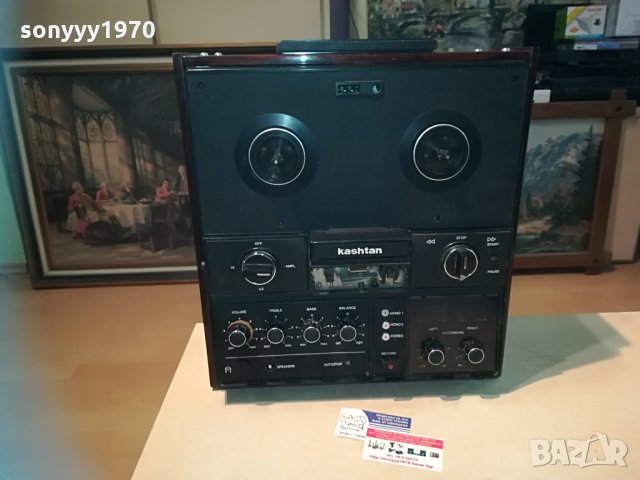 kashtan-made in ussr-ретро ролка