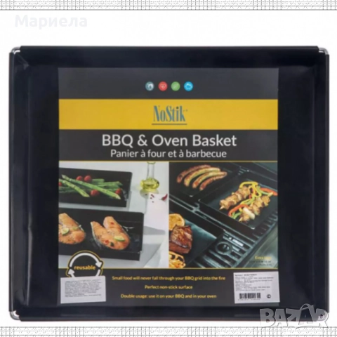 Тава за барбекю BBQ NoStik, 1.5л./3л., до 260°, черен, в кутия