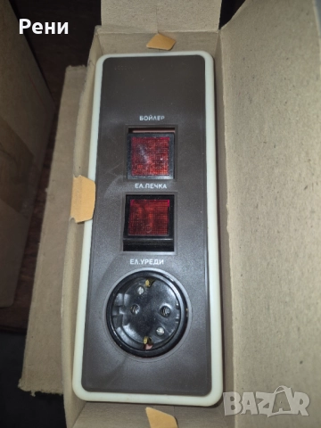 Ключове от соца, нови, снимка 3 - Други - 52213568