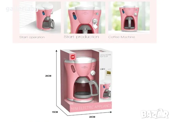 Кафе машина детски комплект със светлинни и звукови ефекти