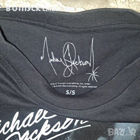 Оригинал, лицензна тениска на краля на попа Майкъл Джексън Michael Jackson, снимка 6 - Тениски - 51487917