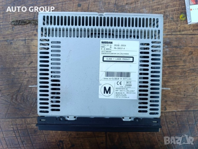 Радио CD за Нисан Кашкай / Nissan Qashkaq, снимка 2 - Части - 51509143