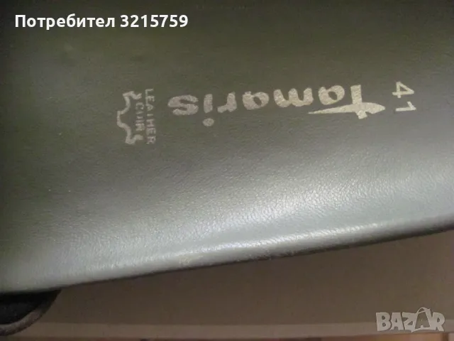 Нови Дамски чехли TAMARIS номер 41, естествена кожа, снимка 3 - Чехли - 50326365