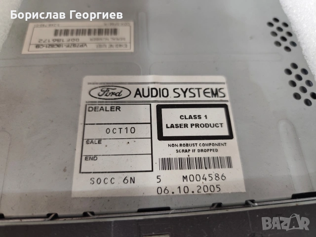 Мултимедия sony ford focus b, снимка 4 - Части - 53016448