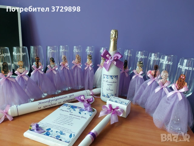 Чаши за моминско парти или рожден ден